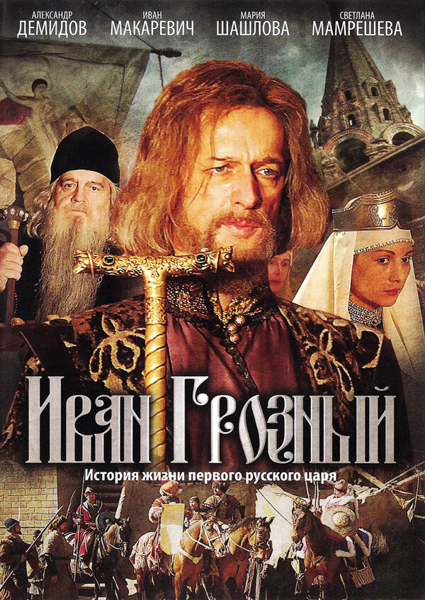 Постер сериала